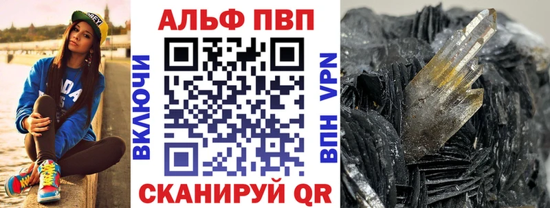 A PVP крисы CK Орехово-Зуево
