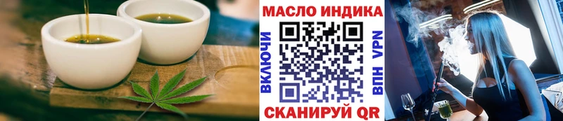 Печенье с ТГК конопля  мега ссылки  Орехово-Зуево  магазин   