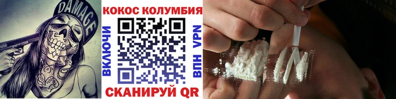 COCAIN VHQ  ОМГ ОМГ как зайти  Орехово-Зуево 