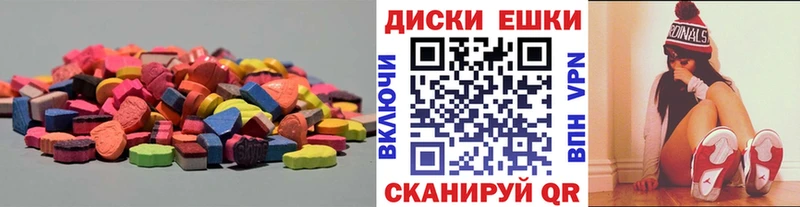Экстази таблы  Орехово-Зуево 