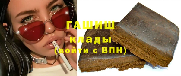 меф Козловка